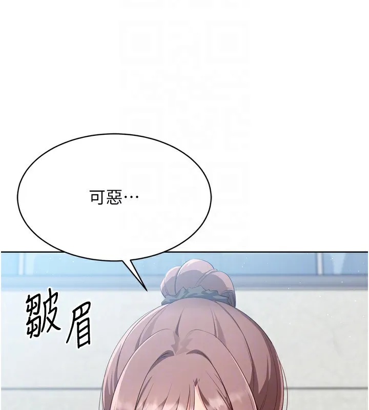 第43话-你现在是转移目标了吗? 26